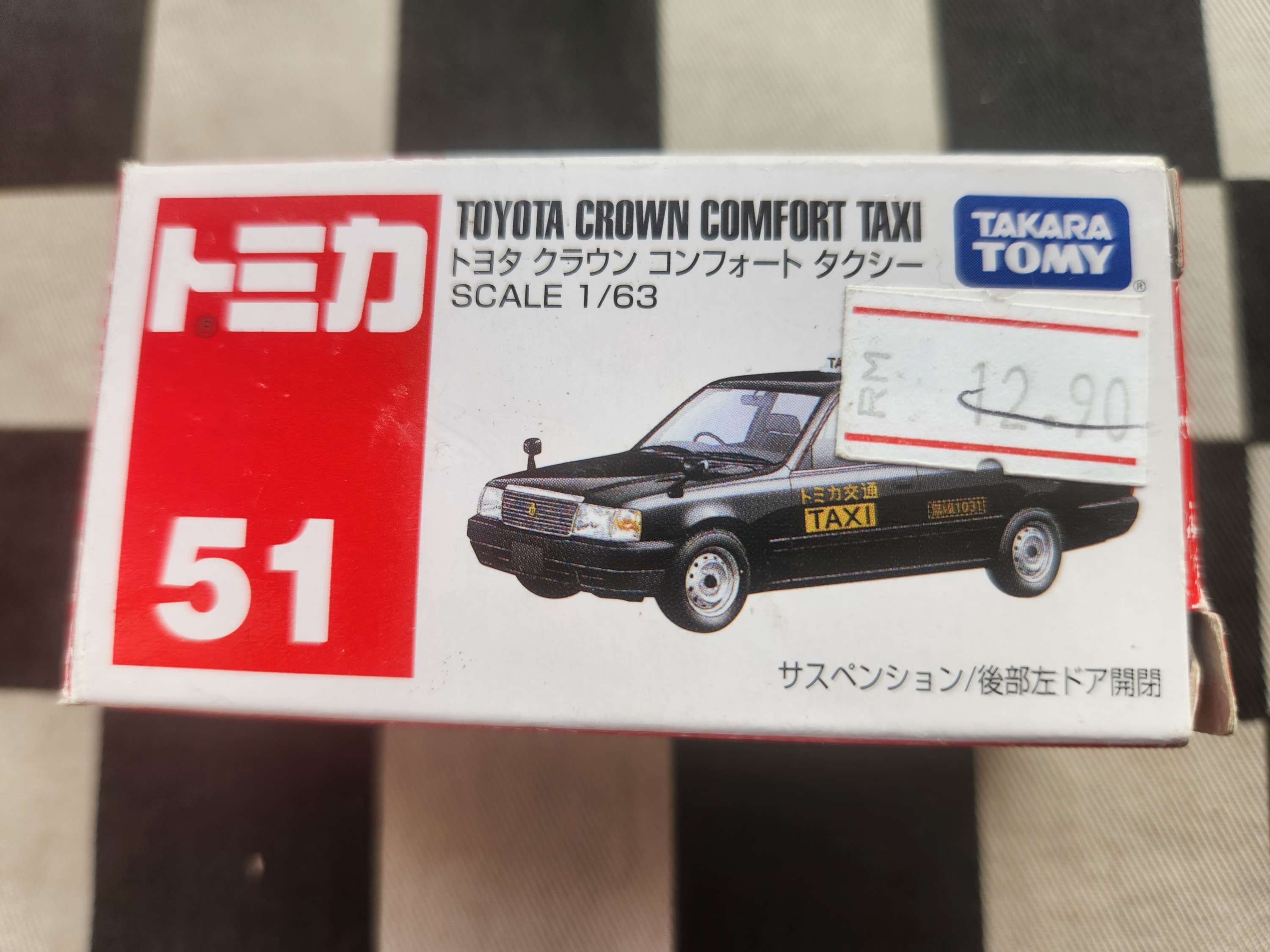 Tomica Boxed #51 Toyota Crown Comfort Taxi Black